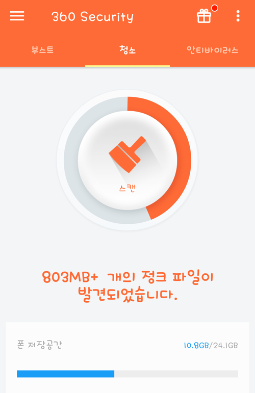 부활시큐리티 이미지