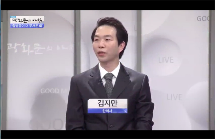경희우리한의원 이미지