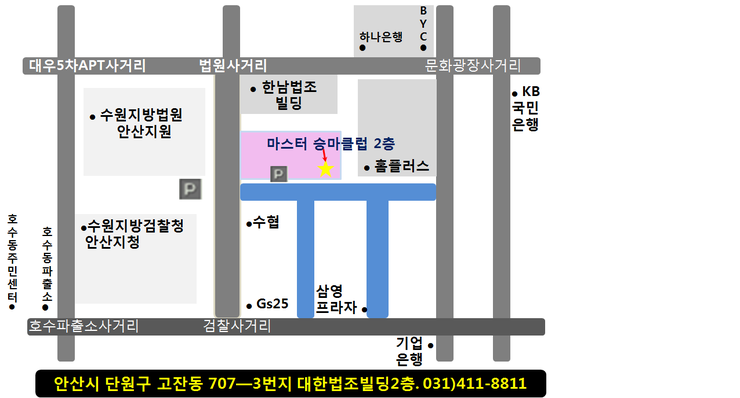 마스타승마클럽 이미지