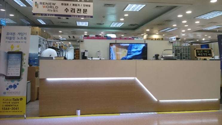 리뉴월드 이미지