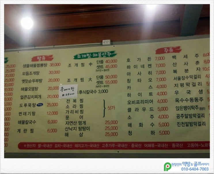 동이빈대떡 이미지