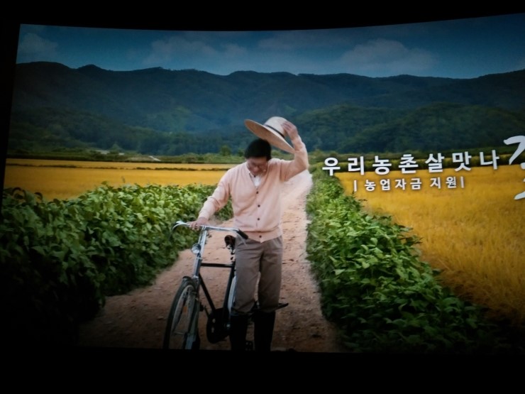 CGV서면 4DX관 이미지