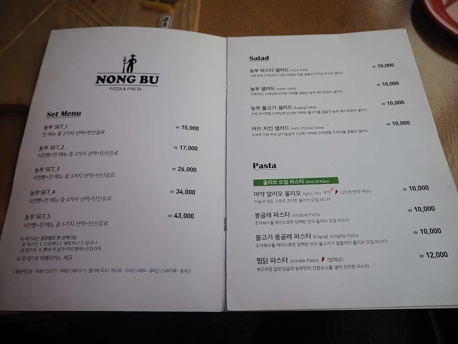 농부(NONG BU) 이미지