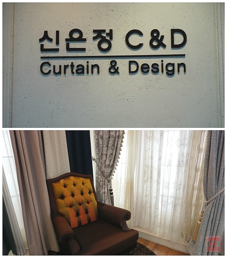 신은정C&D 이미지