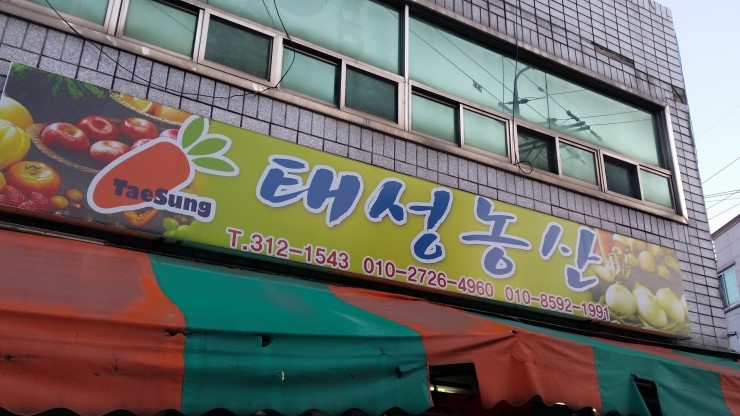 태성자동차유리 이미지