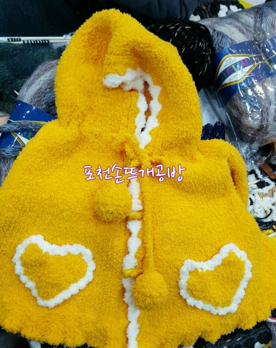 포천손뜨개공방 이미지