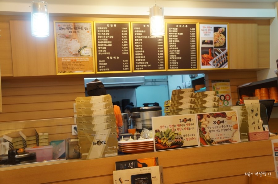 김가네진접 이미지