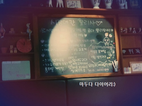 시장에간요리사 이미지