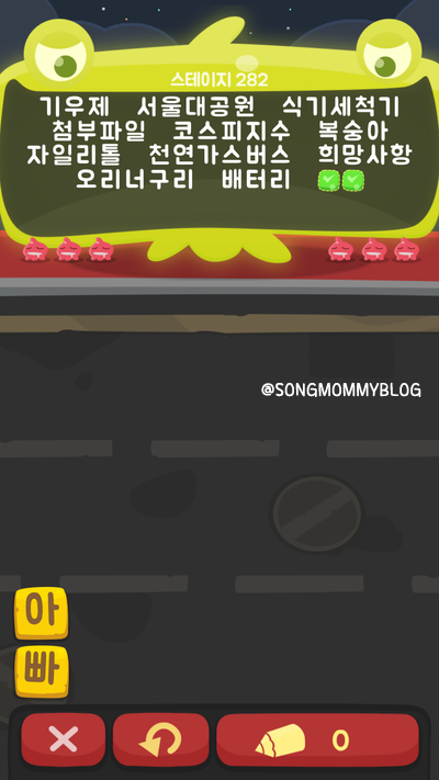 개미노래연습장 이미지