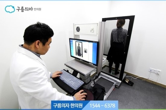 강변향기나무한의원 이미지