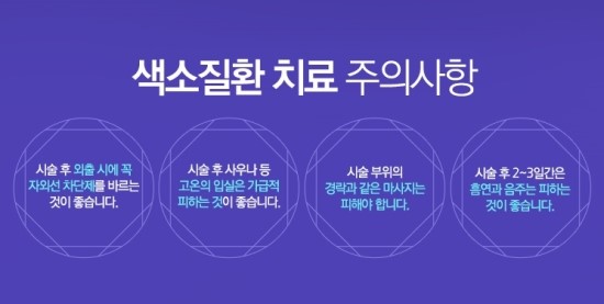 연세미의원 이미지