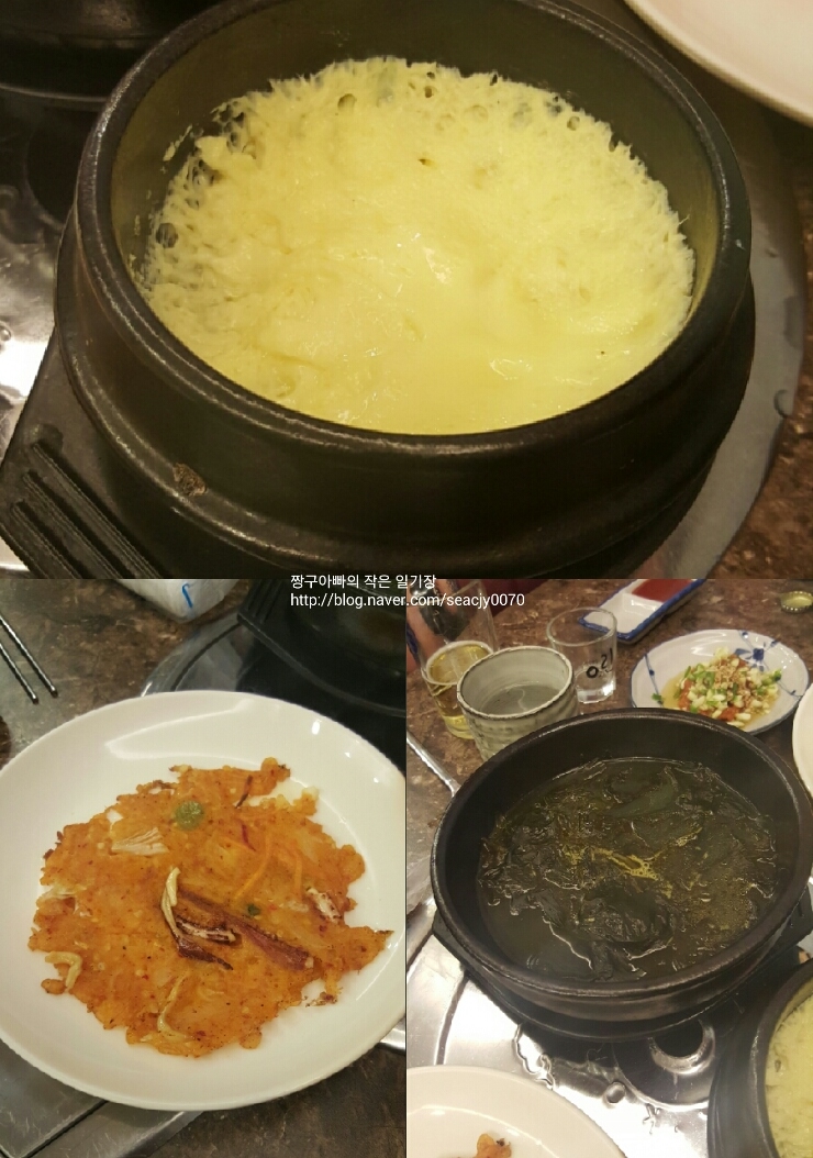 관저오징어나라 이미지