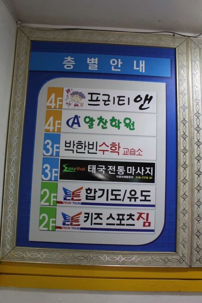 이지타이 이미지