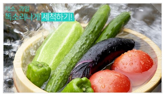 과일고 이미지