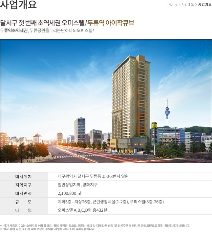 (주)아이작 이미지