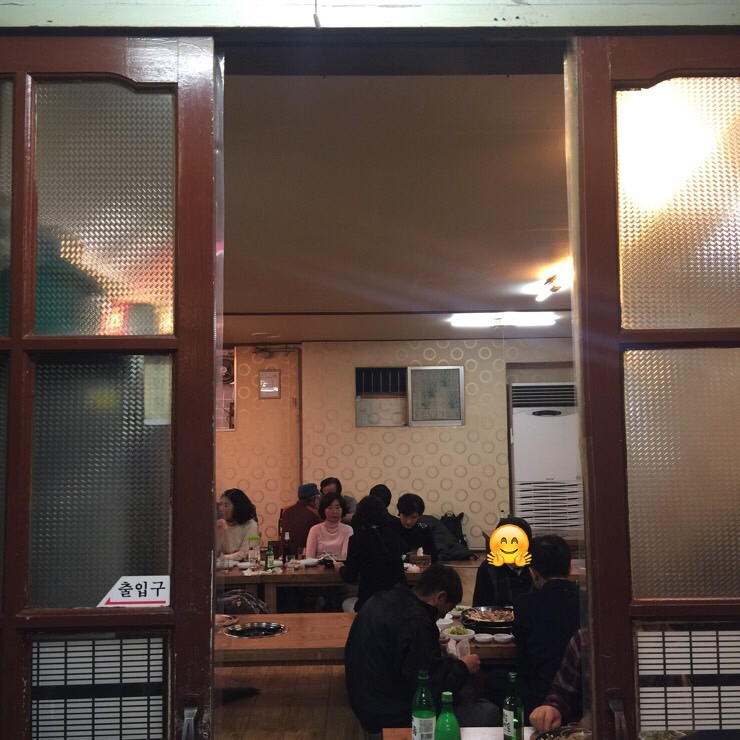 이화생고기식당 이미지