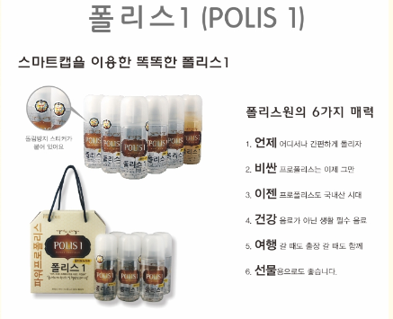 파주양봉영농조합법인 이미지