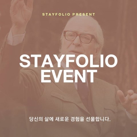 신신기획 이미지