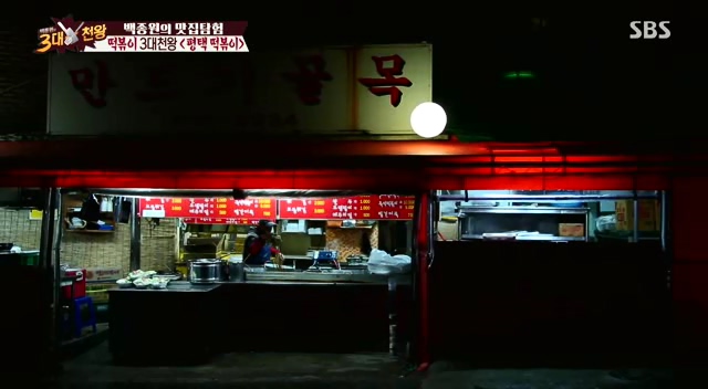 만드기호떡꼬마김밥 이미지