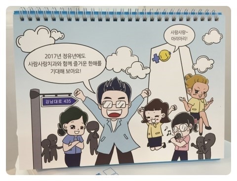 행복이가득한치과 이미지
