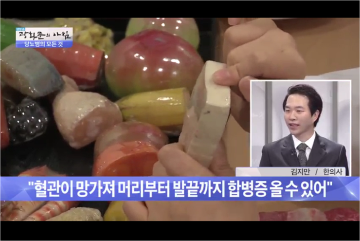 경희아침한의원 이미지