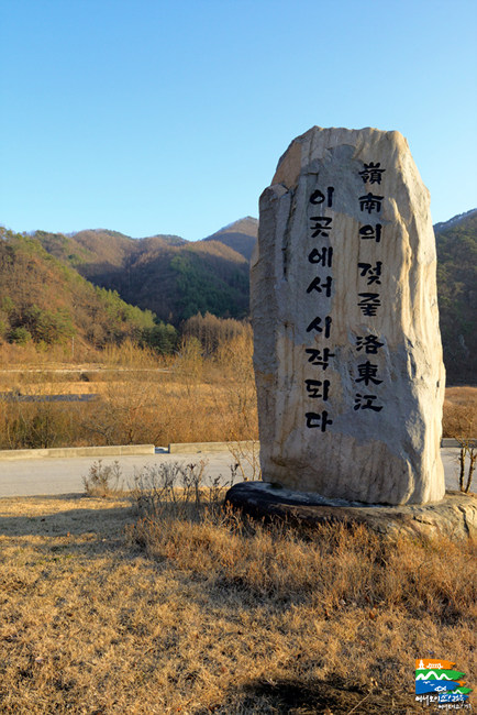 비나리체험휴양마을 이미지