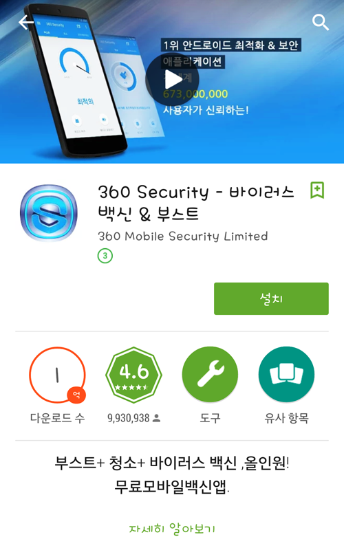 부활시큐리티 이미지