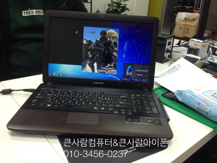큰사람컴퓨터 이미지