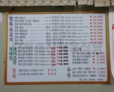마천축산 이미지