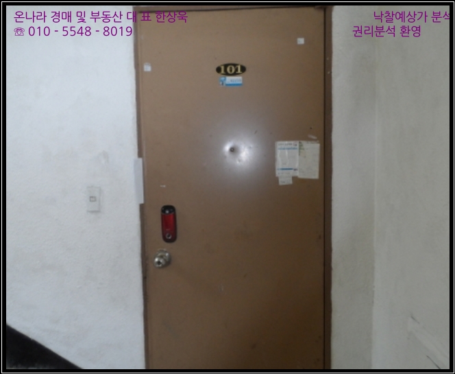 관악대로263번길 이미지