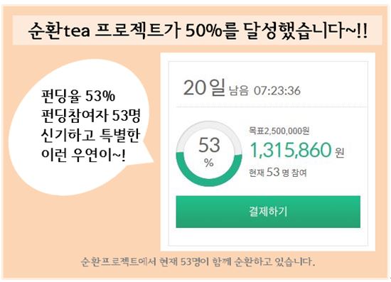 티아리(Teaari) 이미지