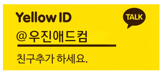 우진광고 이미지