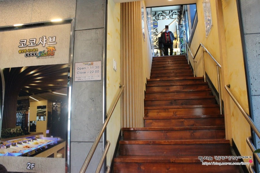 코코샤브(재송점) 이미지