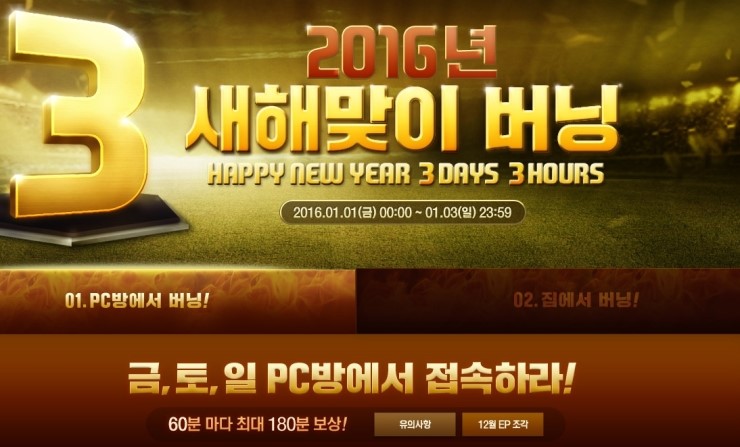 엉클피시방 이미지