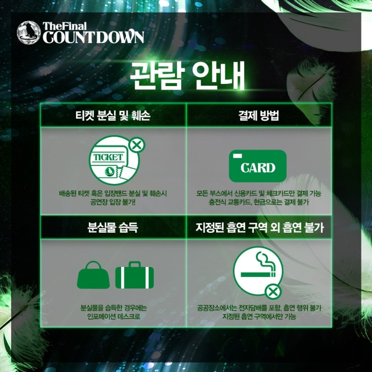 더 프레젠트 이미지