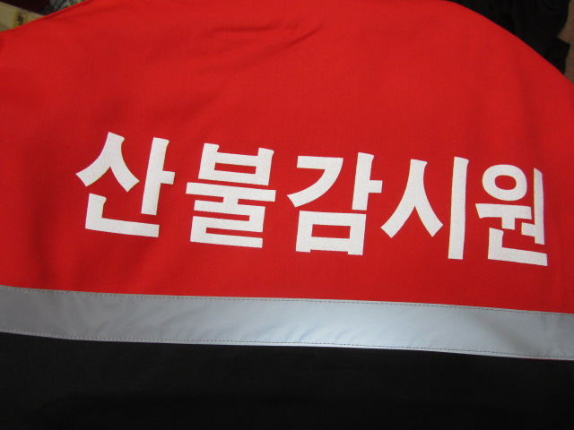 대성세이프티 이미지