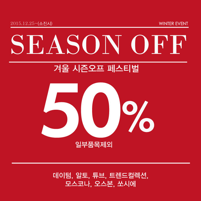 NC영트랜드 이미지