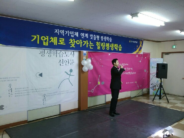 동남 석유 이미지