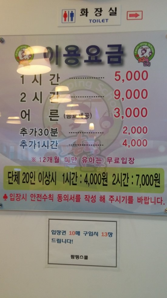 카페팜핑 이미지