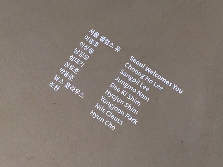 웰컴스 이미지