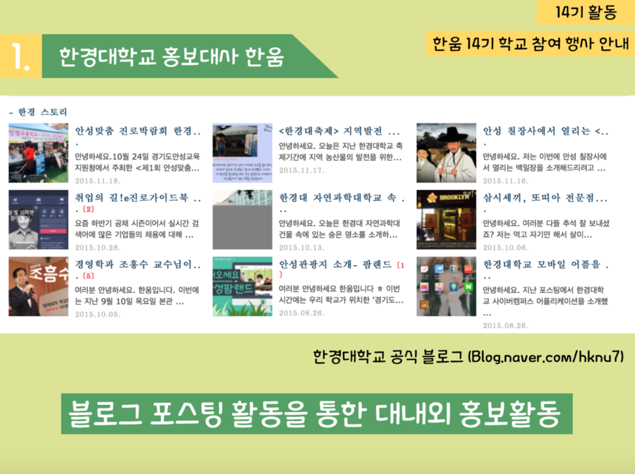 한움 이미지