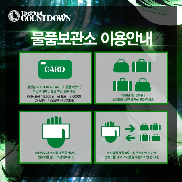 더 프레젠트 이미지