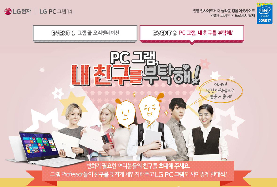 헤어그램 이미지