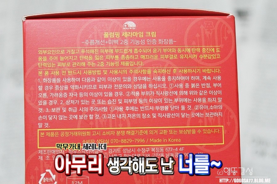 세라핑 이미지