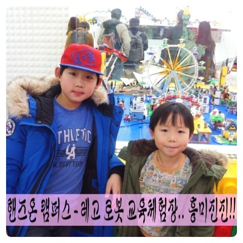 핸즈온캠퍼스 이미지