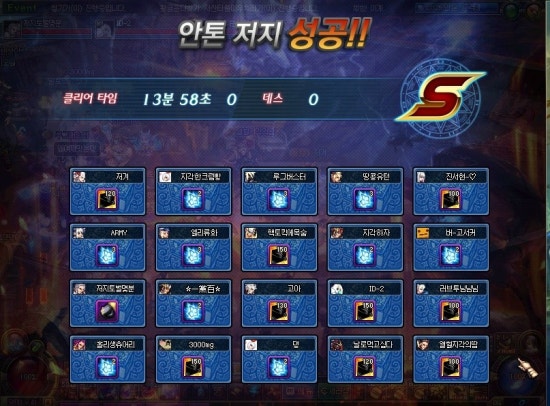 프레이야 이미지