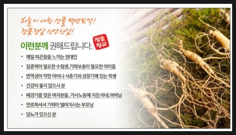 자연산양농장 이미지