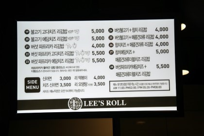 리김밥 이미지