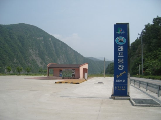 래프팅레저 이미지
