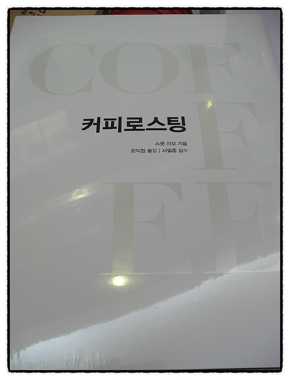 서스테인커피 이미지